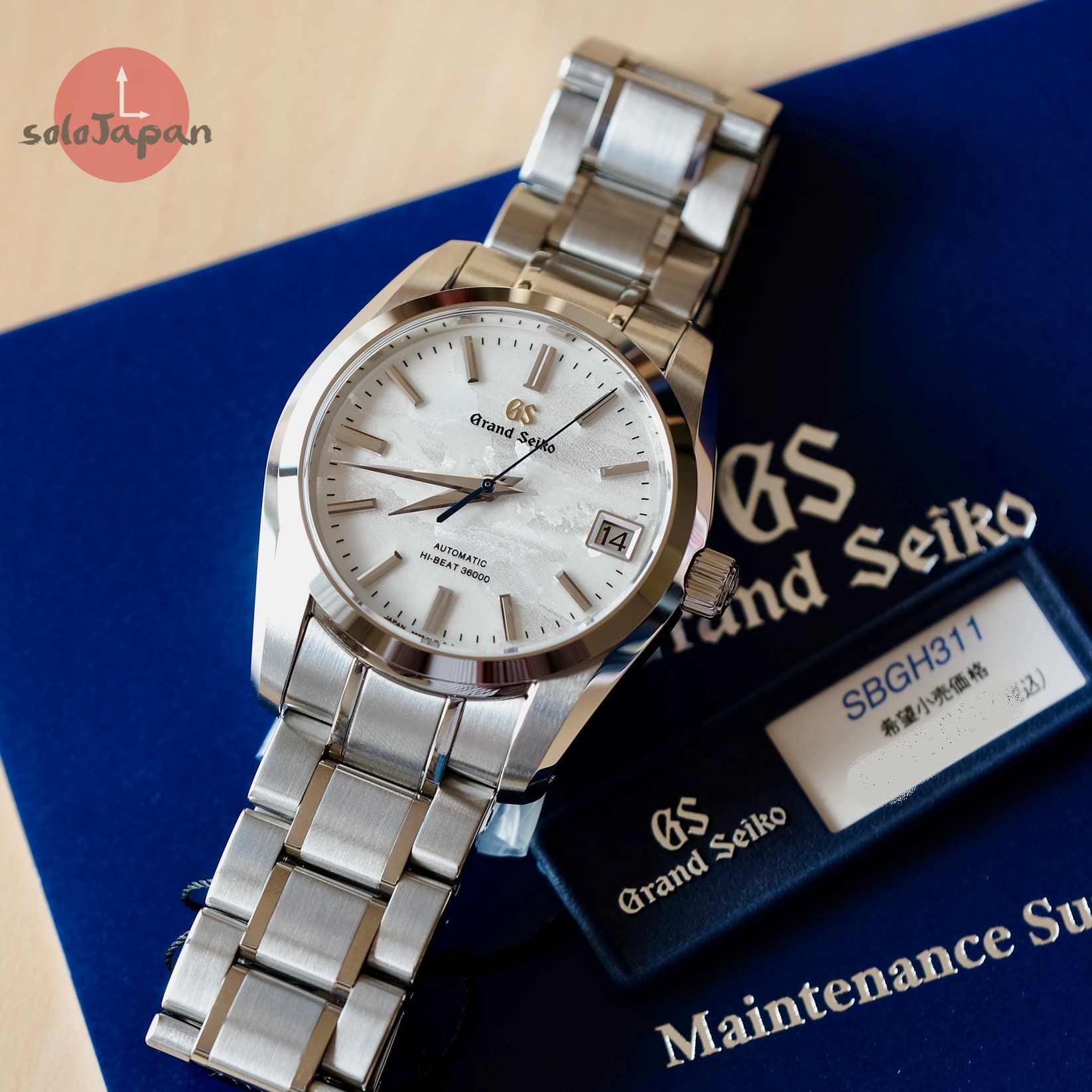 Grand Seiko Caliber 9S 25th Anniversary Limited Edition SBGH311